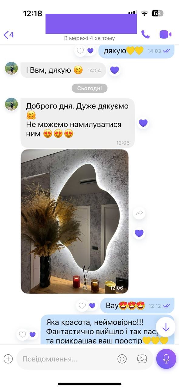 Скрін 2