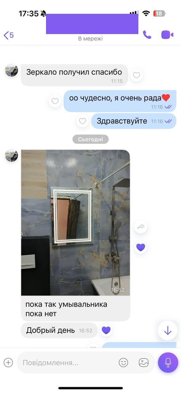 Скрін 3
