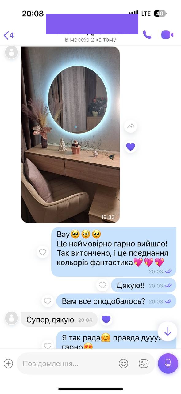 Скрін 5