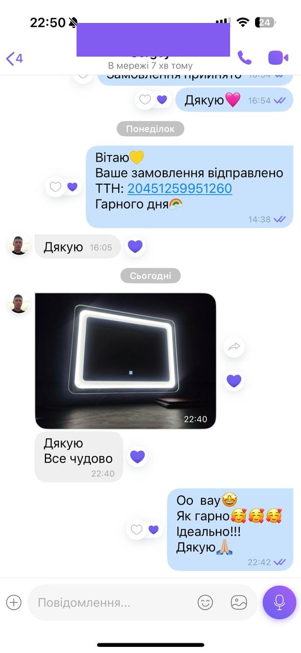 Скрін 6