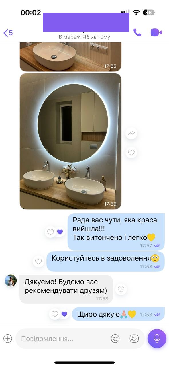 Скрін 7