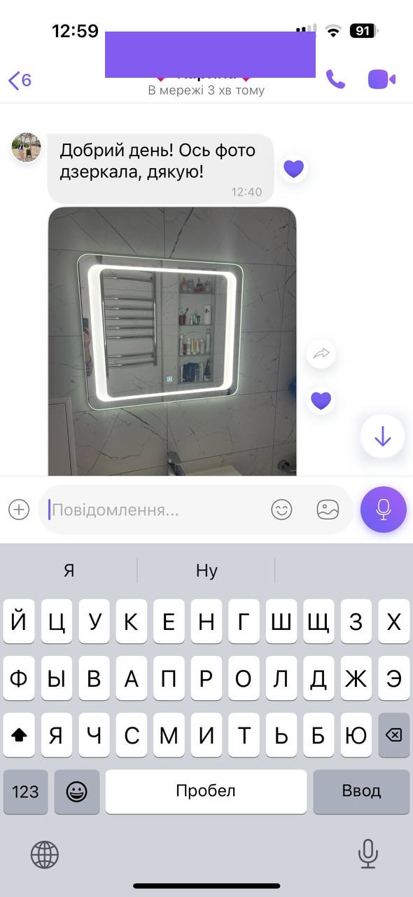 Скрін 8