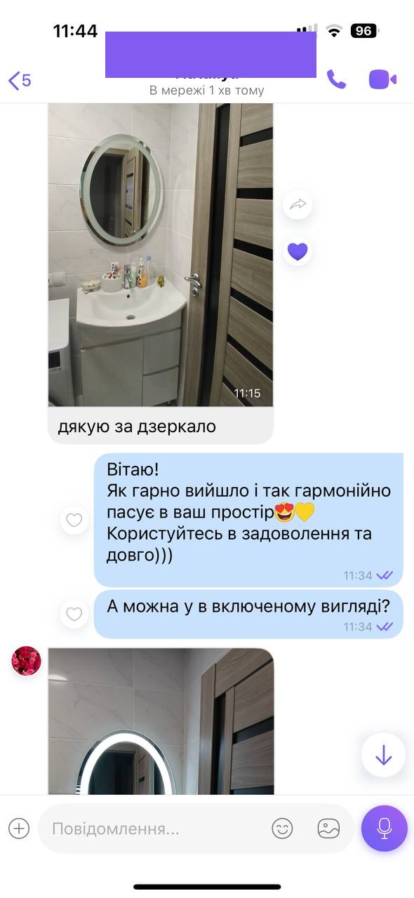 Скрін 9