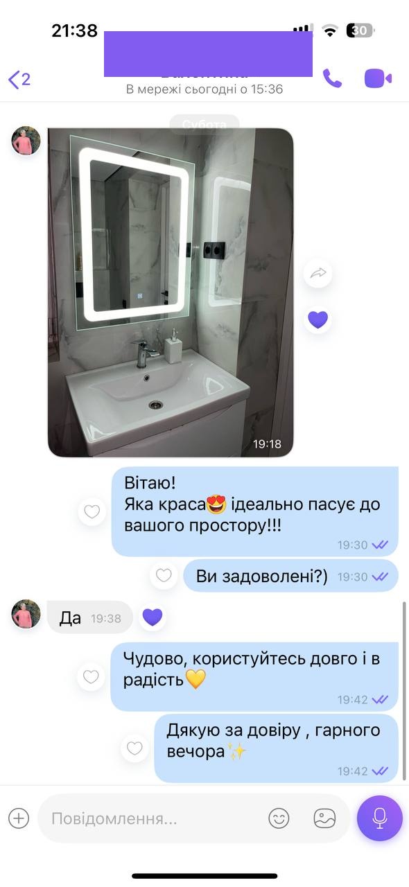 Скрін 12
