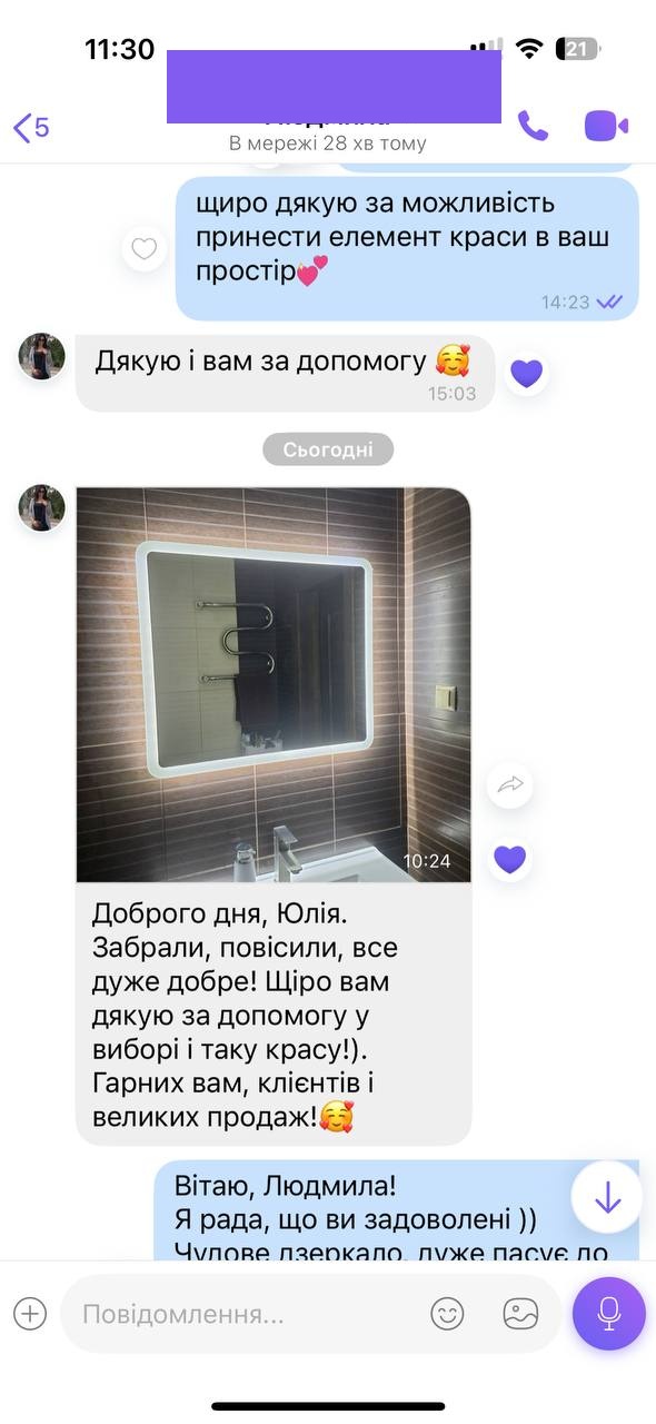 Скрін 14