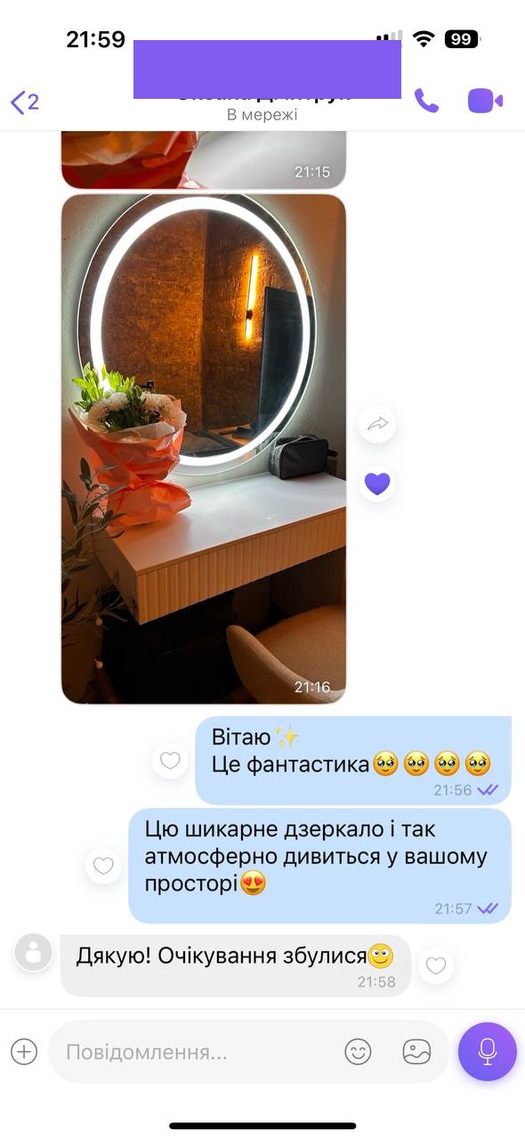 Скрін 15
