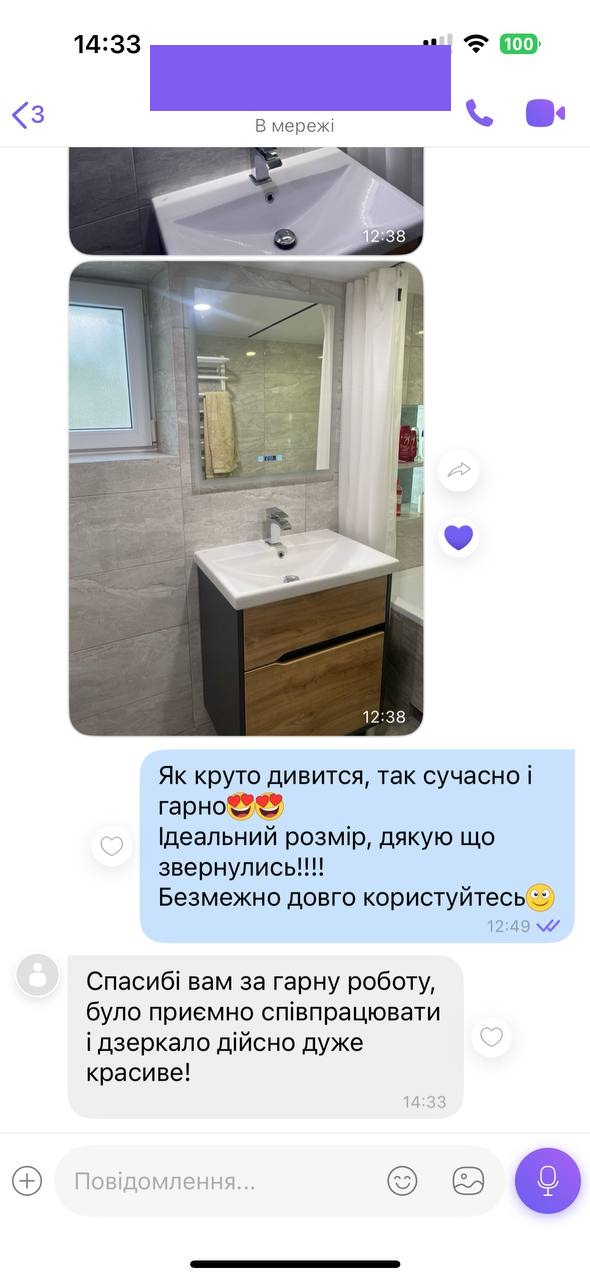 Скрін 18