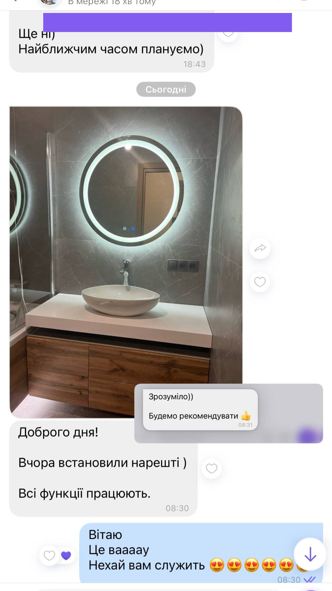 Скрін 19