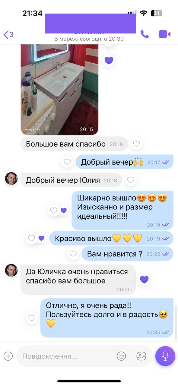 Скрін 20