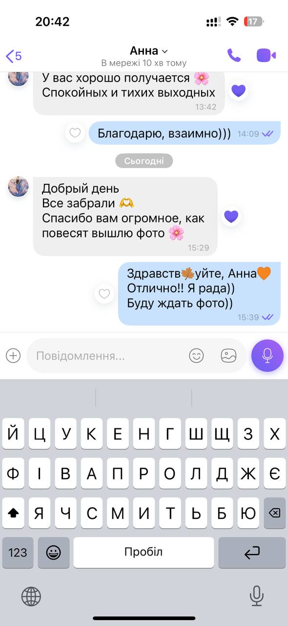 Скрін 21