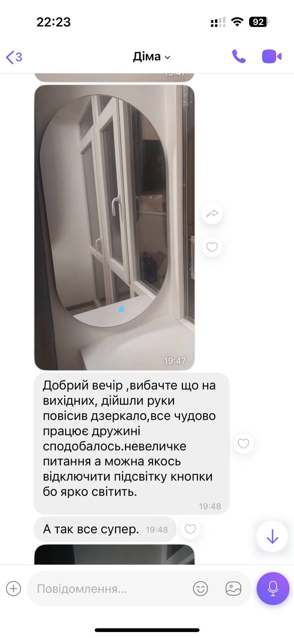 Скрін 24